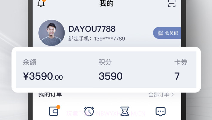 永达汽车v2.2.23截图