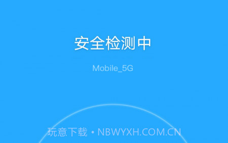 飞兔WiFiv5.8.24截图
