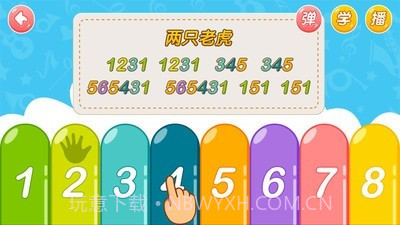 亲亲熊弹木琴v1.4.24截图