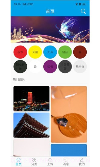 图像谷1.0.14截图