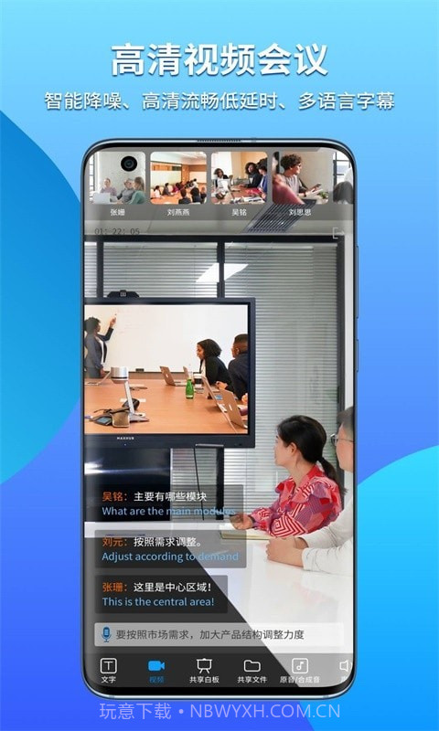 全语通会译v1.1.23截图