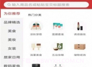 智惠同城v5.5.21截图