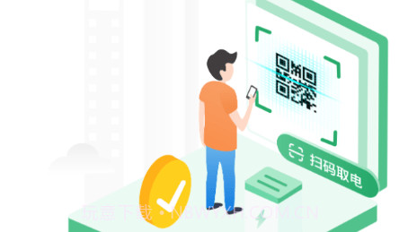 维骑动力v1.23截图