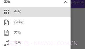 IDM追踪器辅助v1.2.22截图