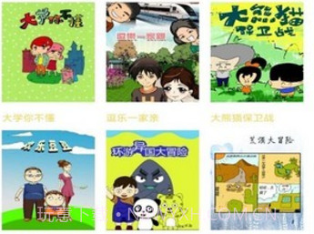 全本看漫画大全阅读最新v1.0.20截图