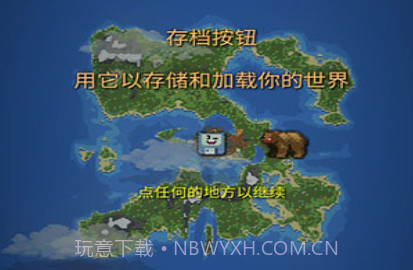 世界盒子沙盒上帝模拟器v0.9.2v0.9.22截图