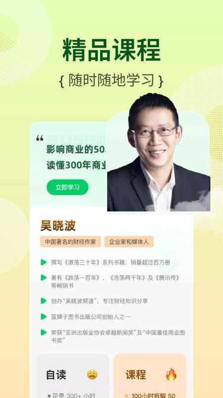 芭乐工匠盒2026最新版v2.4.5.11截图