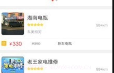 幸福和龙v5.26截图