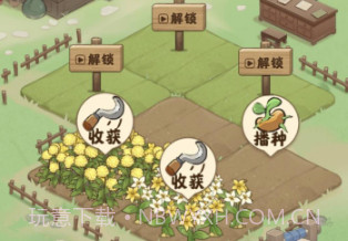 全民庄园游戏V1.0.21截图