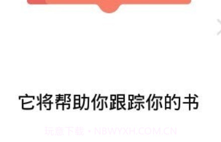 九州读书记录v20210903鐎瑰宕渧1.22截图