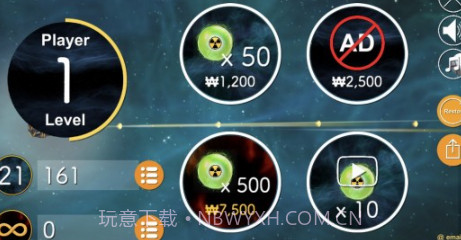 无限波v2.24截图