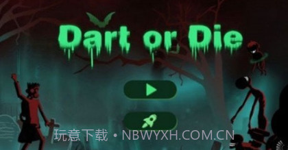 不顾一切v1.25截图