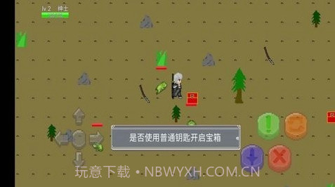 像素荒岛v21.08.22截图