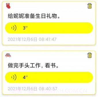 语音实时备忘录v1.27截图