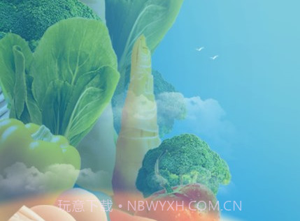 食安智慧留样v1.0.20截图