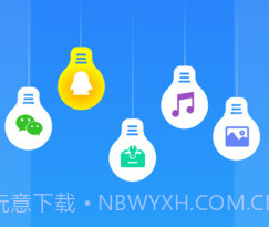 手机保养管家v1.0.28截图