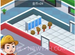 消防大亨v1.0.25截图