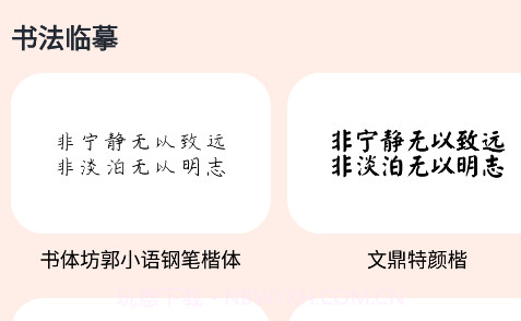 打字高手v1.22截图