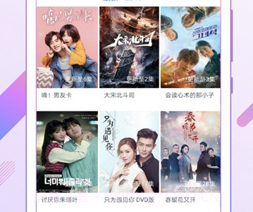 光影视频官网v1.2.17截图