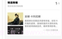 墨香阅读小说v1.20截图