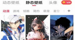 高清主题壁纸v1.2.23截图