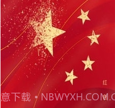 川烟党务v3.3.20截图