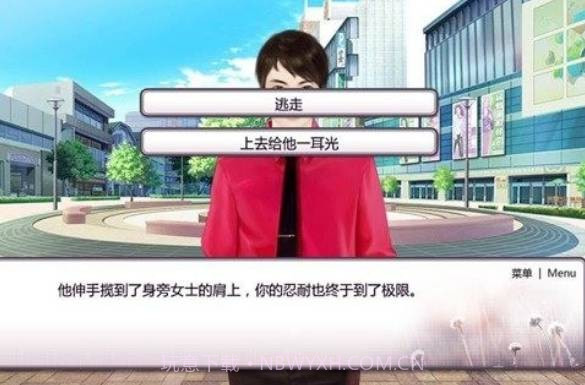 你之恋与真实之恋v1.17截图