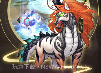 山海异闻录无限版手游v1.3.21截图