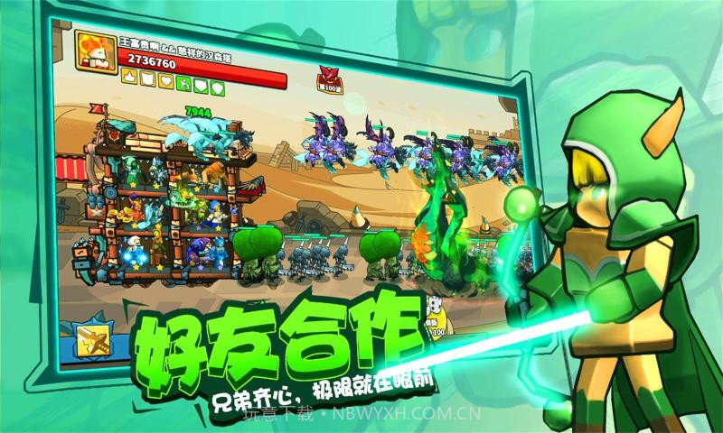 塔防精灵最新版6.9截图