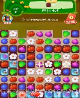 丛林探宝v1.7.25截图