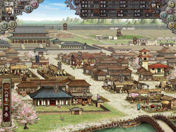 三国志8v2.40截图