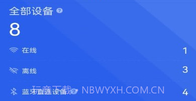 克锐尔数字云v1.0.20截图