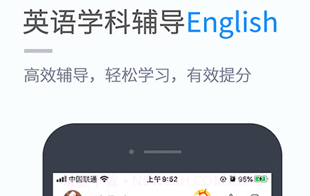 华教学习v4.4.5.26截图