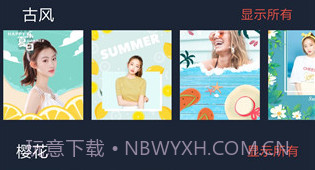 4D视觉壁纸v0.1.22截图