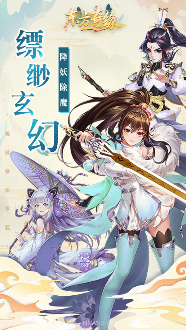 东方奇缘v3鐎瑰宕渧1.22截图