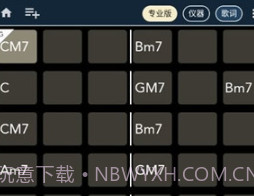chord ai prov2.4.21截图