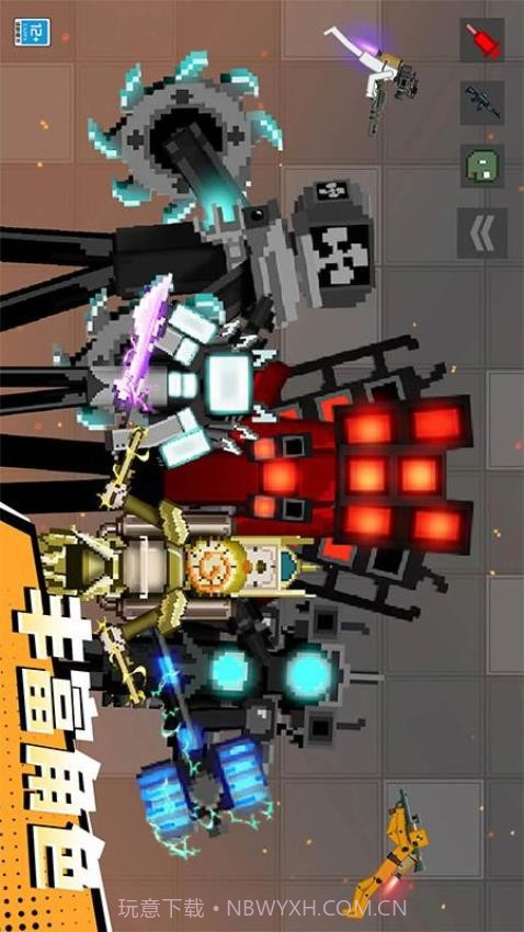 怪兽游乐场中文版v1.0.7截图