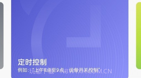 科百云田v1.2.27截图