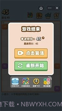 动听音符最新3.39.19截图