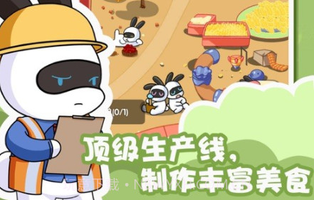 兔克的日常无限金币版v1.22截图