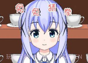 兔兔猜拳v1.19截图