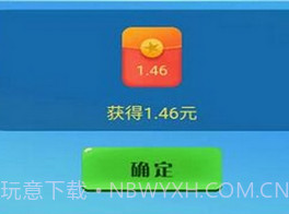 多多养鱼v2.20截图