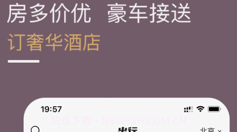 光速超跑v3.9.26截图