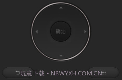 宝亿智能全能遥控器v1.04.11v1.04.23截图