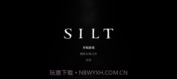 黯海完整版1.0.7截图