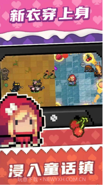 元气骑士感恩节v2.7.29截图