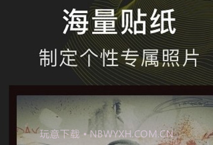 P图玩图v1.25截图