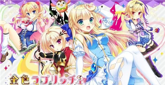 金辉恋曲四重奏v1.19截图