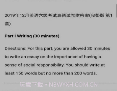 天空阅览室v1.1.27截图