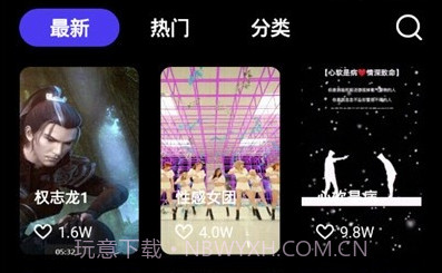 魔幻壁纸v1.28截图